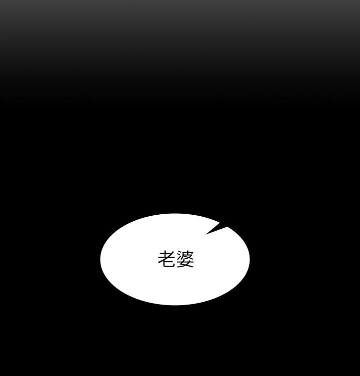 交换游戏[h漫]韩漫全集-交换游戏-第34話-把學長的老婆拉下水无删减无遮挡章节图片 