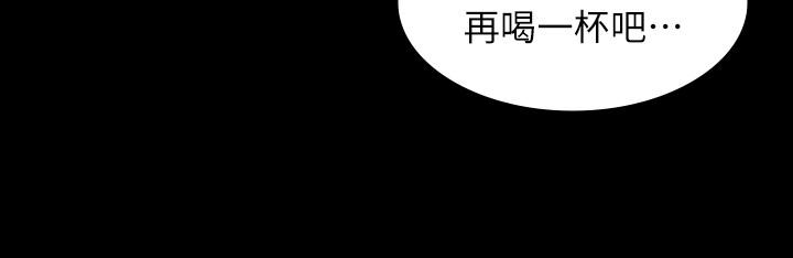 交换游戏[h漫]韩漫全集-交换游戏-第34話-把學長的老婆拉下水无删减无遮挡章节图片 