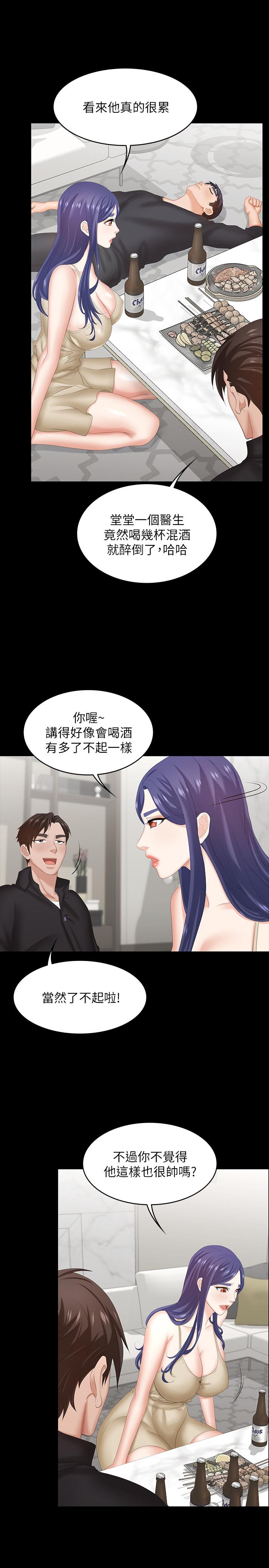 交换游戏[h漫]韩漫全集-交换游戏-第34話-把學長的老婆拉下水无删减无遮挡章节图片 