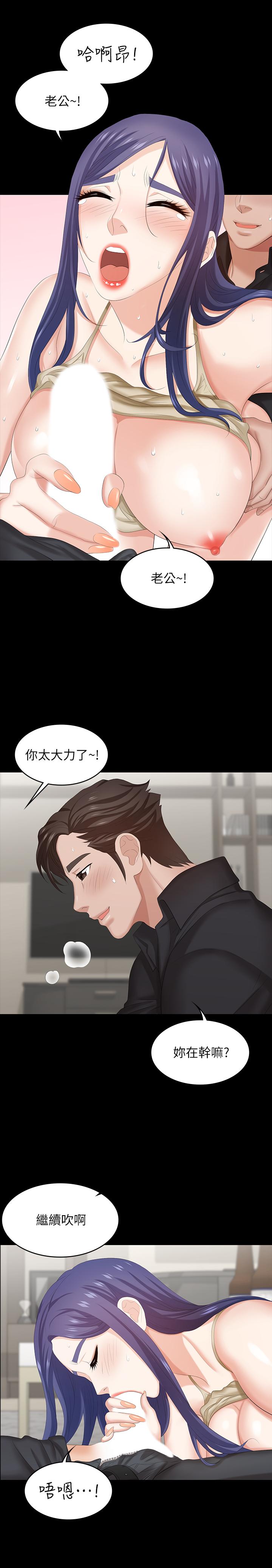 交换游戏[h漫]韩漫全集-交换游戏-第35話-在老公面前无删减无遮挡章节图片 