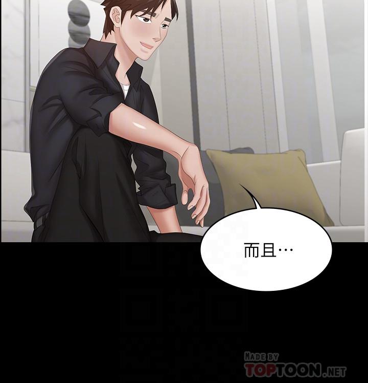 交换游戏[h漫]韩漫全集-交换游戏-第35話-在老公面前无删减无遮挡章节图片 