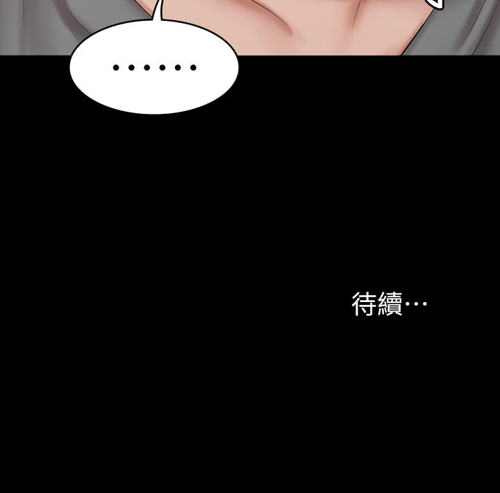 交换游戏[h漫]韩漫全集-交换游戏-第36話-刺激的真心話大冒險无删减无遮挡章节图片 