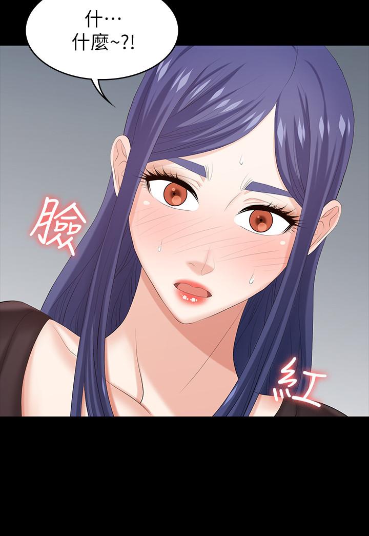 交换游戏[h漫]韩漫全集-交换游戏-第36話-刺激的真心話大冒險无删减无遮挡章节图片 