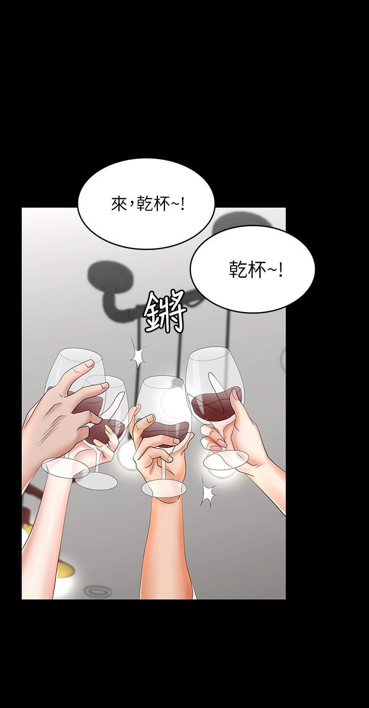 交换游戏[h漫]韩漫全集-交换游戏-第36話-刺激的真心話大冒險无删减无遮挡章节图片 
