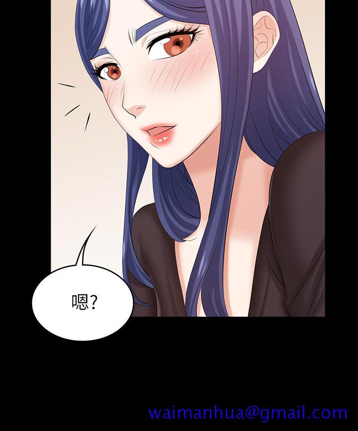 交换游戏[h漫]韩漫全集-交换游戏-第36話-刺激的真心話大冒險无删减无遮挡章节图片 