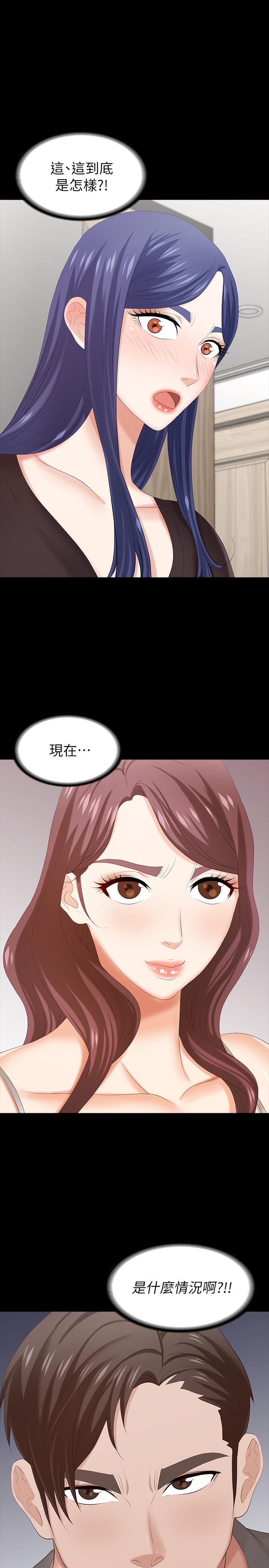 交换游戏[h漫]韩漫全集-交换游戏-第37話-交換遊戲正式開始无删减无遮挡章节图片 