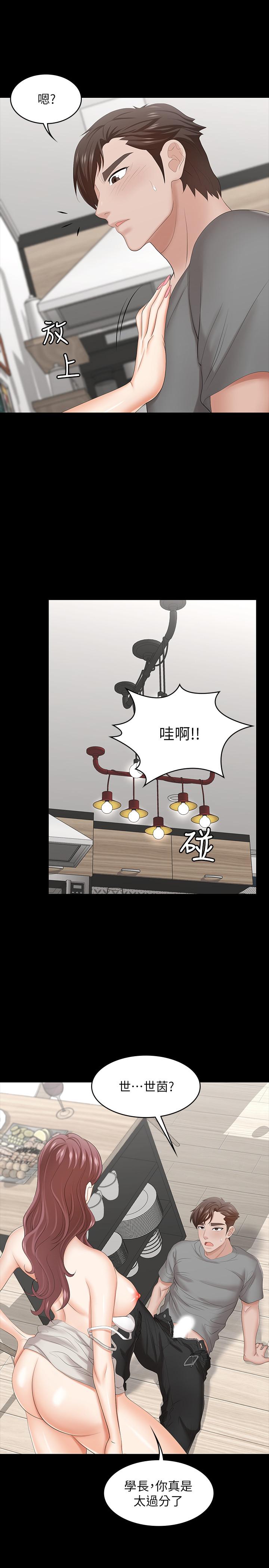 交换游戏[h漫]韩漫全集-交换游戏-第37話-交換遊戲正式開始无删减无遮挡章节图片 