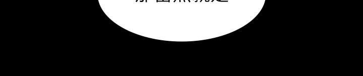 交换游戏[h漫]韩漫全集-交换游戏-第37話-交換遊戲正式開始无删减无遮挡章节图片 
