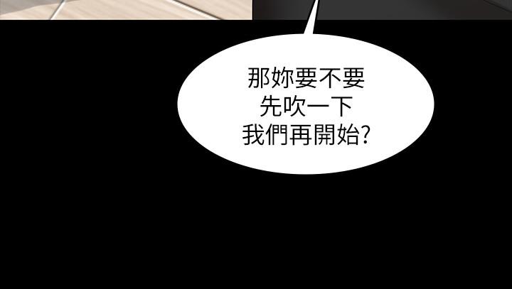 交换游戏[h漫]韩漫全集-交换游戏-第37話-交換遊戲正式開始无删减无遮挡章节图片 