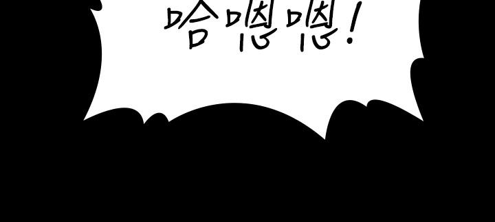 交换游戏[h漫]韩漫全集-交换游戏-第38話-熟練的世茵和彥宏无删减无遮挡章节图片 