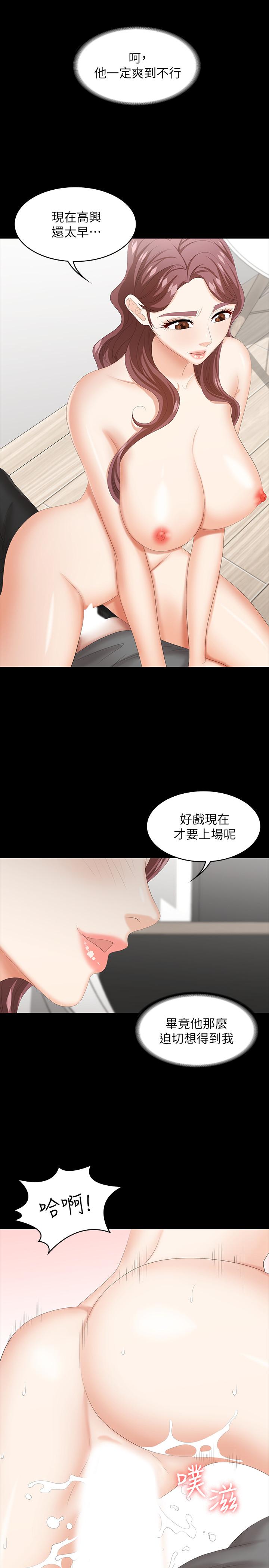 交换游戏[h漫]韩漫全集-交换游戏-第38話-熟練的世茵和彥宏无删减无遮挡章节图片 
