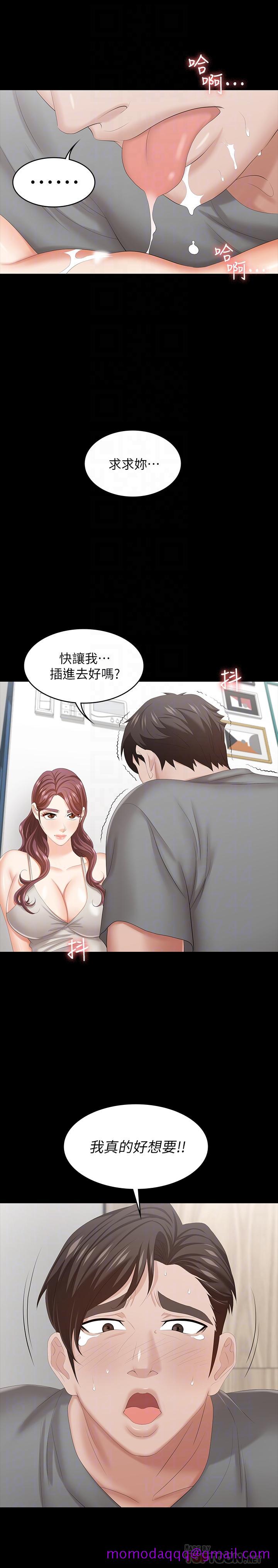 交换游戏[h漫]韩漫全集-交换游戏-第38話-熟練的世茵和彥宏无删减无遮挡章节图片 
