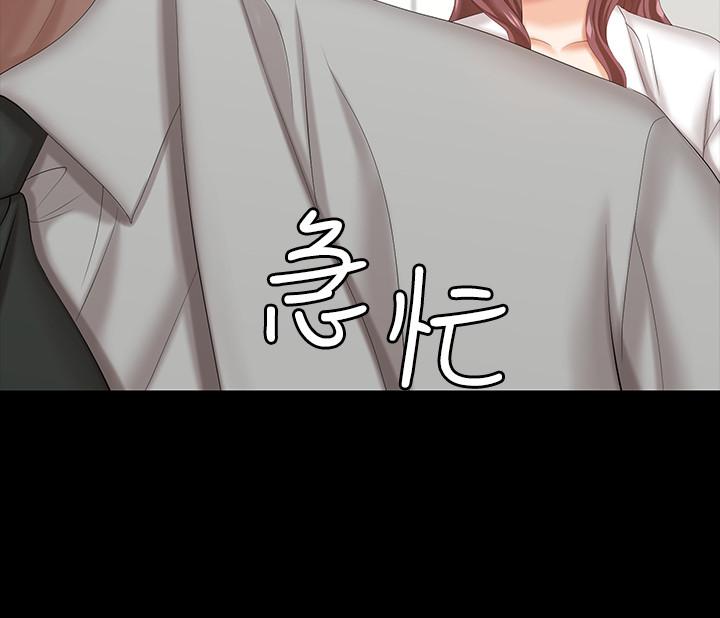 交换游戏[h漫]韩漫全集-交换游戏-第40話-擺脫不了的徐教授夫妻无删减无遮挡章节图片 