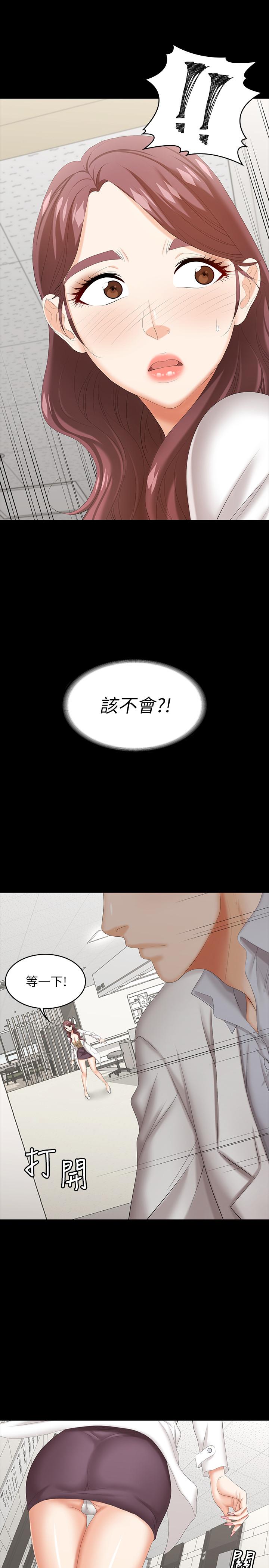 交换游戏[h漫]韩漫全集-交换游戏-第40話-擺脫不了的徐教授夫妻无删减无遮挡章节图片 