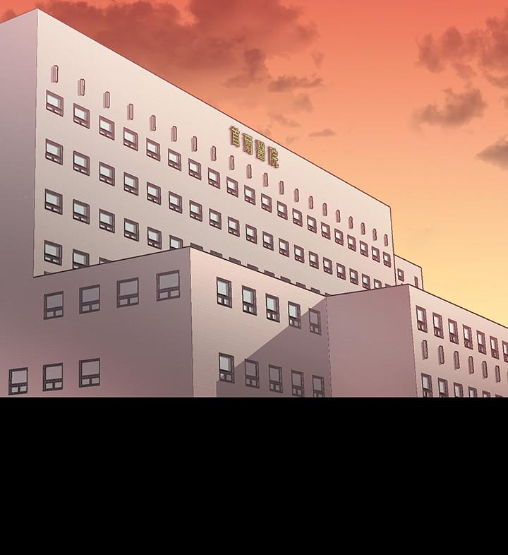 交换游戏[h漫]韩漫全集-交换游戏-第41話-無法克制自己无删减无遮挡章节图片 