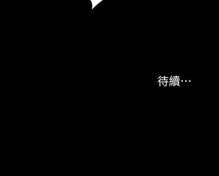 交换游戏[h漫]韩漫全集-交换游戏-第42話-用身體恢復以往的關係无删减无遮挡章节图片 