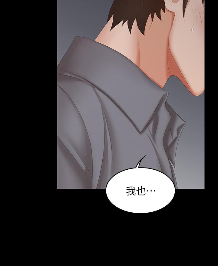 交换游戏[h漫]韩漫全集-交换游戏-第43話-盡情享受的兩個女人无删减无遮挡章节图片 