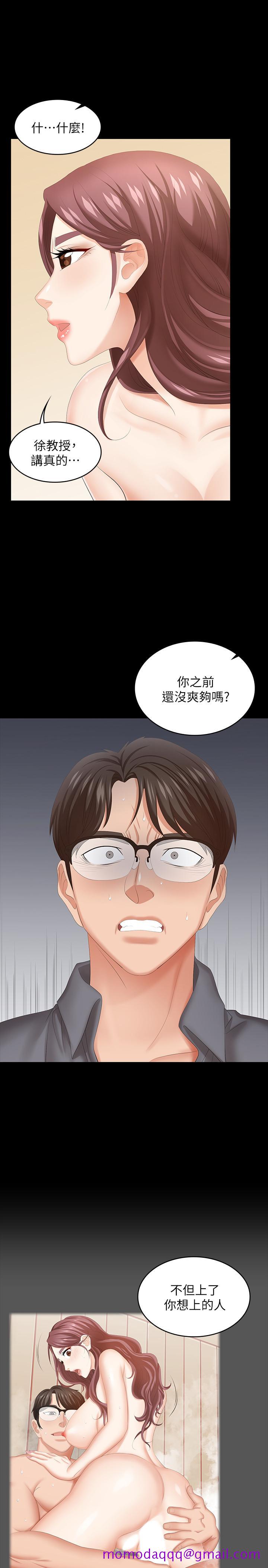 交换游戏[h漫]韩漫全集-交换游戏-第43話-盡情享受的兩個女人无删减无遮挡章节图片 