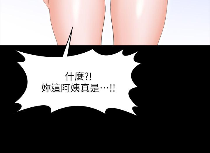 交换游戏[h漫]韩漫全集-交换游戏-第44話-要射給誰好呢无删减无遮挡章节图片 