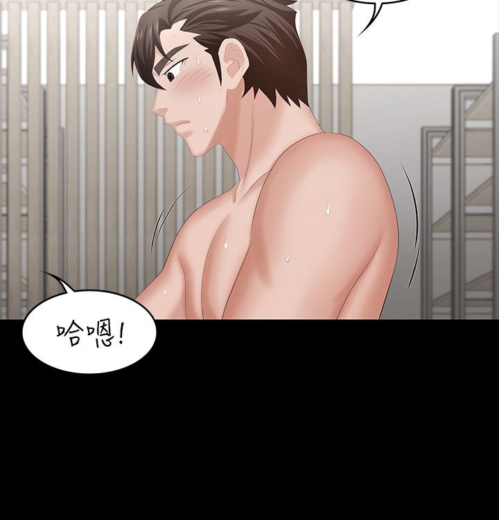 交换游戏[h漫]韩漫全集-交换游戏-第44話-要射給誰好呢无删减无遮挡章节图片 