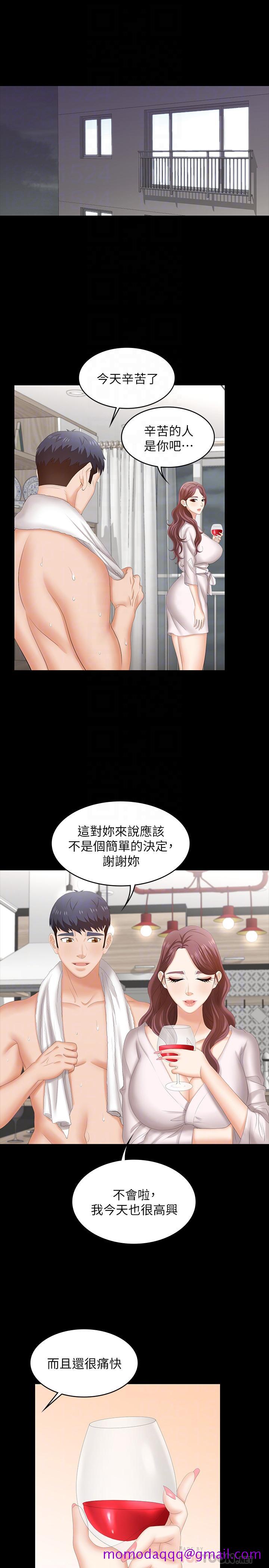 交换游戏[h漫]韩漫全集-交换游戏-第44話-要射給誰好呢无删减无遮挡章节图片 