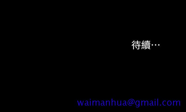 交换游戏[h漫]韩漫全集-交换游戏-第46話-第一次看到老婆這種表情无删减无遮挡章节图片 