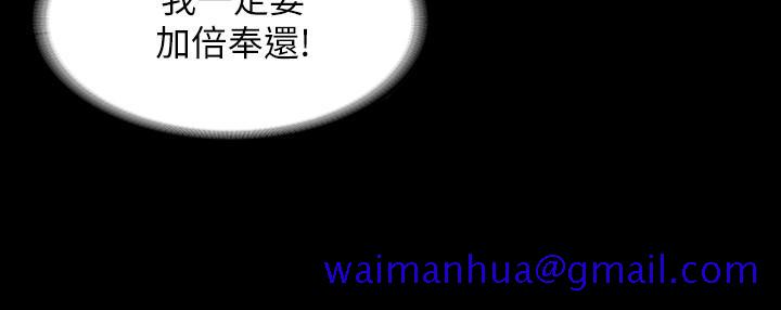 交换游戏[h漫]韩漫全集-交换游戏-第46話-第一次看到老婆這種表情无删减无遮挡章节图片 