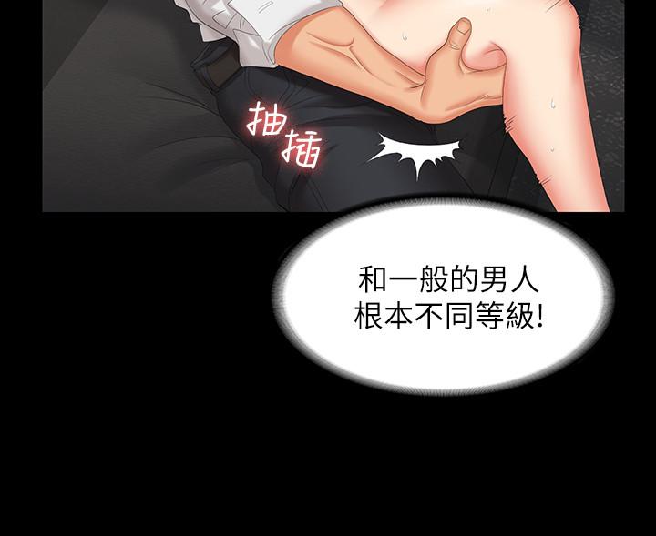 交换游戏[h漫]韩漫全集-交换游戏-第47話-使女人瘋狂的他无删减无遮挡章节图片 