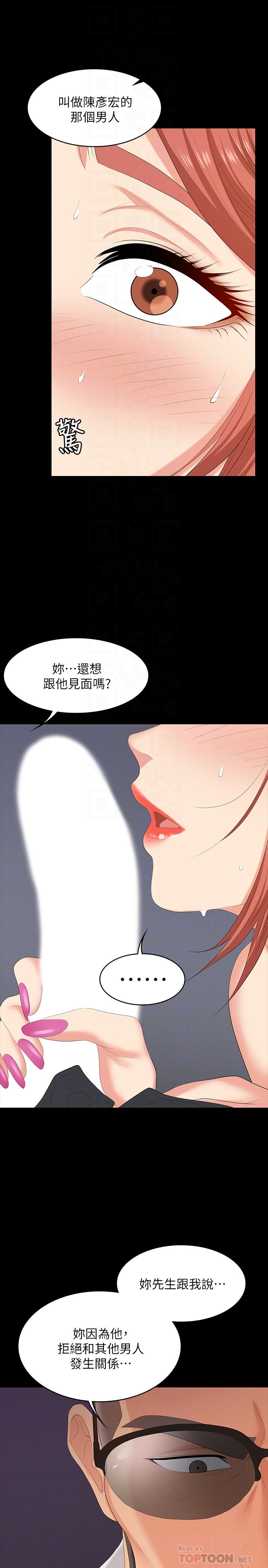 交换游戏[h漫]韩漫全集-交换游戏-第47話-使女人瘋狂的他无删减无遮挡章节图片 