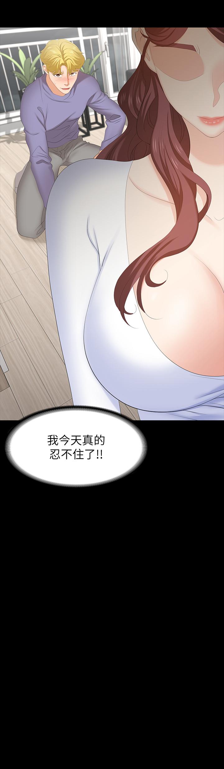交换游戏[h漫]韩漫全集-交换游戏-第49話-年輕人的身體就是誠實无删减无遮挡章节图片 