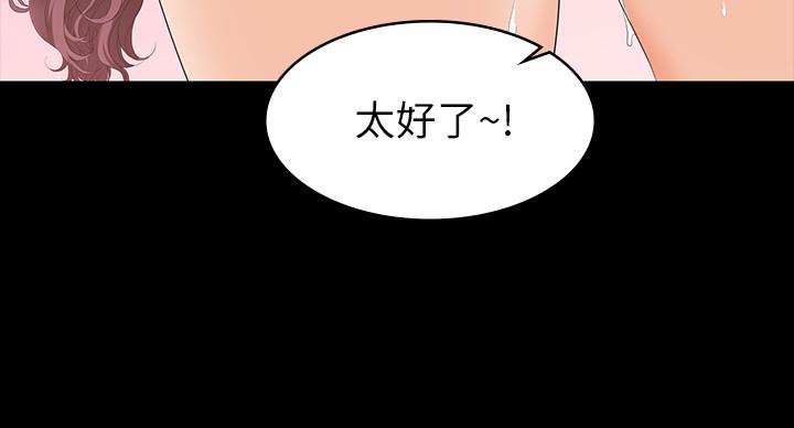 交换游戏[h漫]韩漫全集-交换游戏-第50話-臣服於慾望无删减无遮挡章节图片 