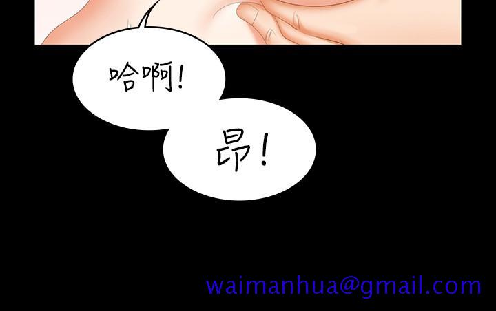 交换游戏[h漫]韩漫全集-交换游戏-第50話-臣服於慾望无删减无遮挡章节图片 
