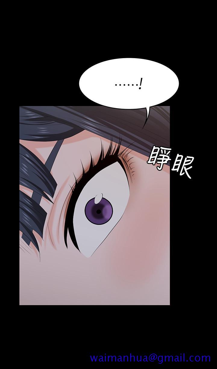 交换游戏[h漫]韩漫全集-交换游戏-第50話-臣服於慾望无删减无遮挡章节图片 