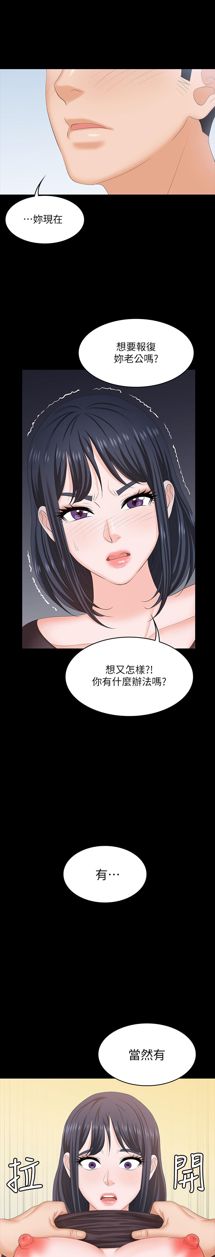 交换游戏[h漫]韩漫全集-交换游戏-第50話-臣服於慾望无删减无遮挡章节图片 