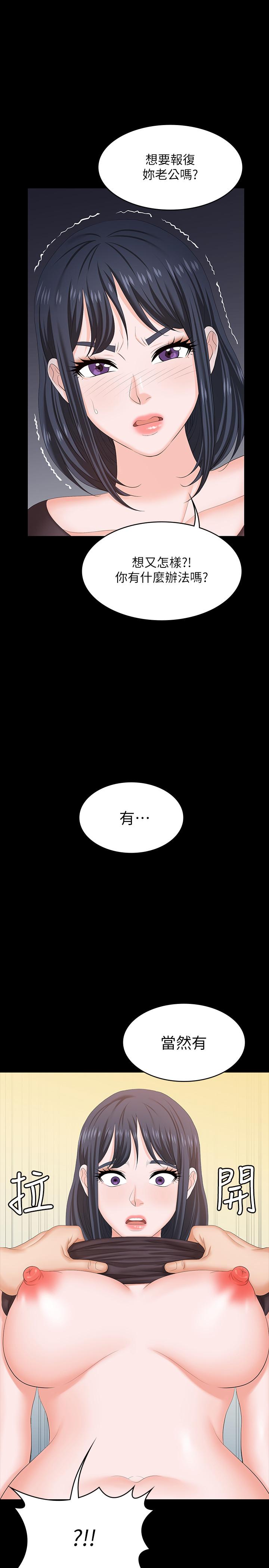 交换游戏[h漫]韩漫全集-交换游戏-第51話-我會讓你爽到忘記你老婆无删减无遮挡章节图片 