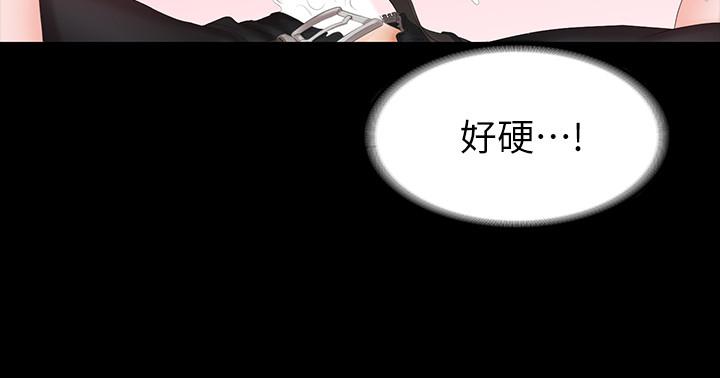 交换游戏[h漫]韩漫全集-交换游戏-第51話-我會讓你爽到忘記你老婆无删减无遮挡章节图片 