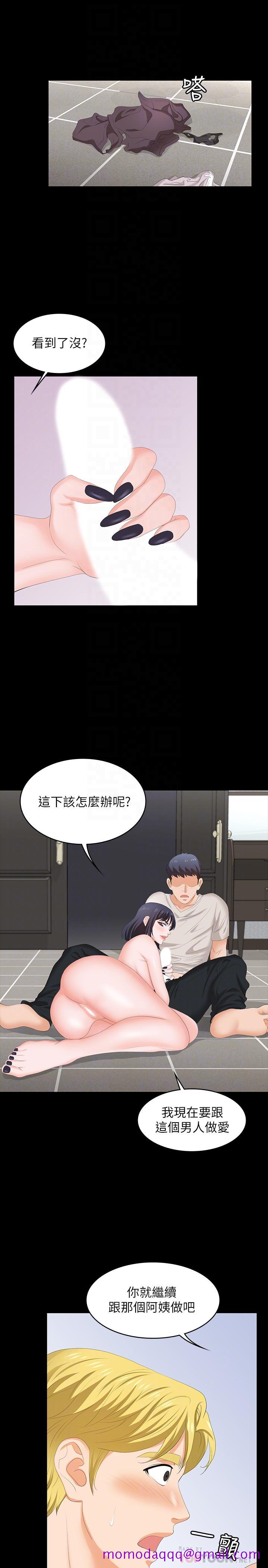 交换游戏[h漫]韩漫全集-交换游戏-第51話-我會讓你爽到忘記你老婆无删减无遮挡章节图片 