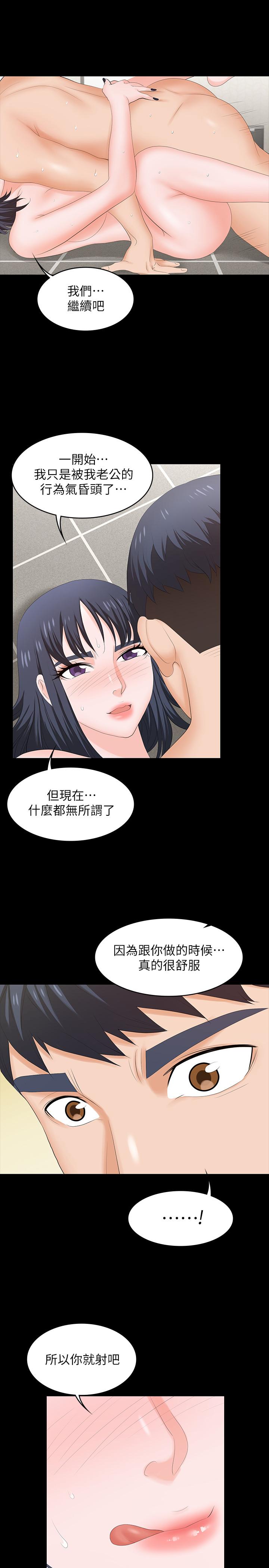 交换游戏[h漫]韩漫全集-交换游戏-第52話-充斥在她們體內的情欲无删减无遮挡章节图片 