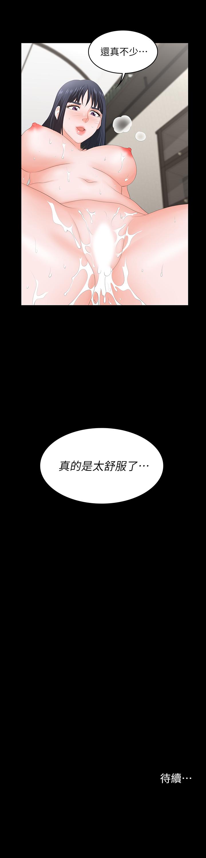 交换游戏[h漫]韩漫全集-交换游戏-第52話-充斥在她們體內的情欲无删减无遮挡章节图片 