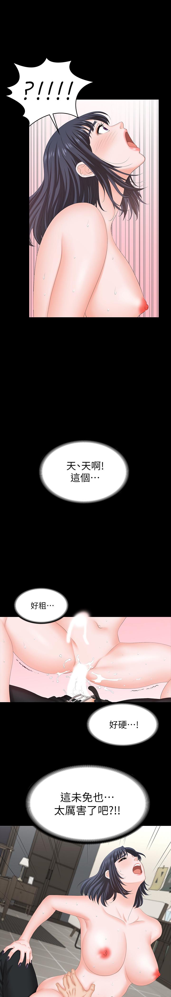 交换游戏[h漫]韩漫全集-交换游戏-第52話-充斥在她們體內的情欲无删减无遮挡章节图片 