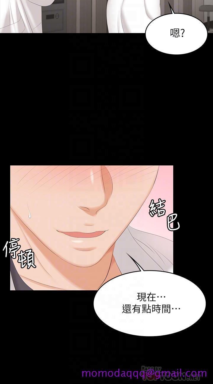 交换游戏[h漫]韩漫全集-交换游戏-第54話-偷窺淫遂病房无删减无遮挡章节图片 