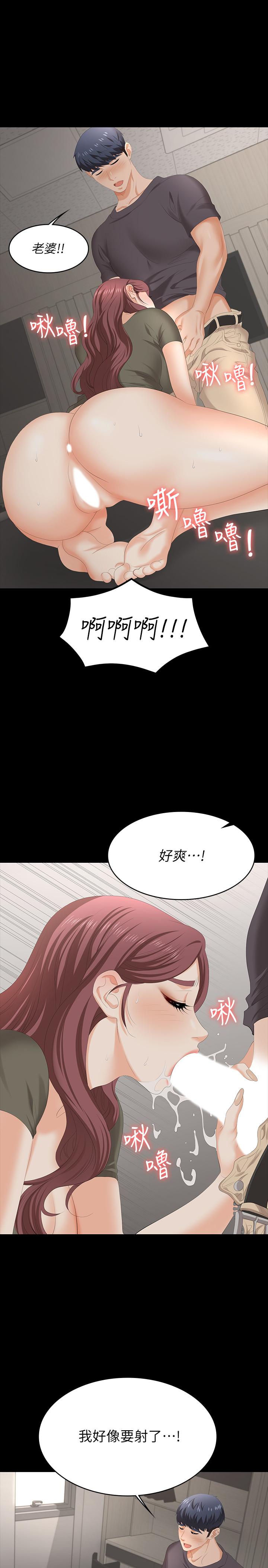 交换游戏[h漫]韩漫全集-交换游戏-第54話-偷窺淫遂病房无删减无遮挡章节图片 