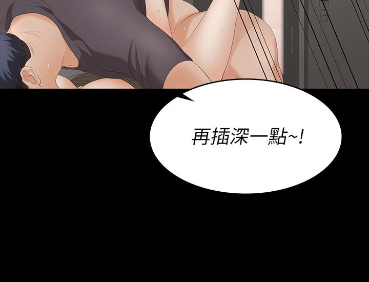 交换游戏[h漫]韩漫全集-交换游戏-第54話-偷窺淫遂病房无删减无遮挡章节图片 