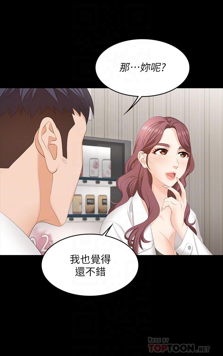 交换游戏[h漫]韩漫全集-交换游戏-第54話-偷窺淫遂病房无删减无遮挡章节图片 