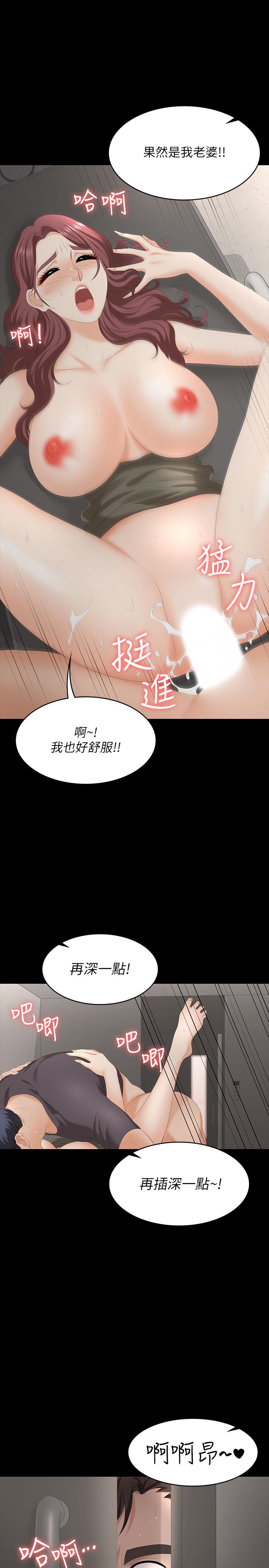交换游戏[h漫]韩漫全集-交换游戏-第55話-被人觀看的快感无删减无遮挡章节图片 