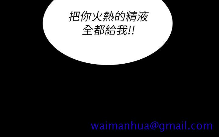 交换游戏[h漫]韩漫全集-交换游戏-第55話-被人觀看的快感无删减无遮挡章节图片 