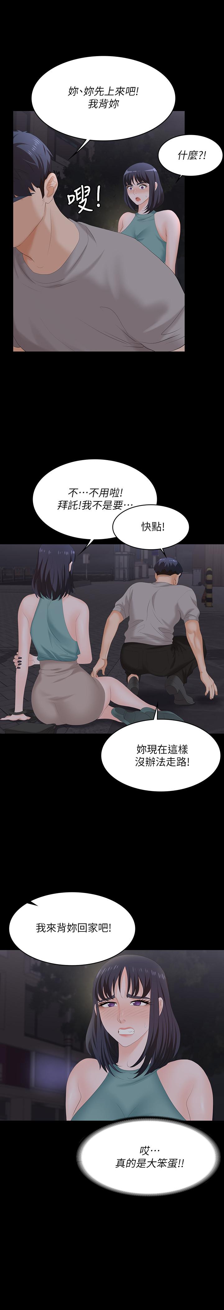 交换游戏[h漫]韩漫全集-交换游戏-第58話-恩靜讓人難以抗拒的誘惑无删减无遮挡章节图片 