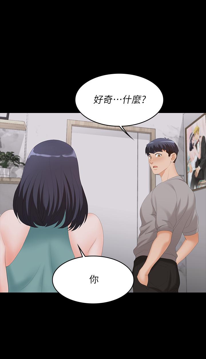 交换游戏[h漫]韩漫全集-交换游戏-第58話-恩靜讓人難以抗拒的誘惑无删减无遮挡章节图片 