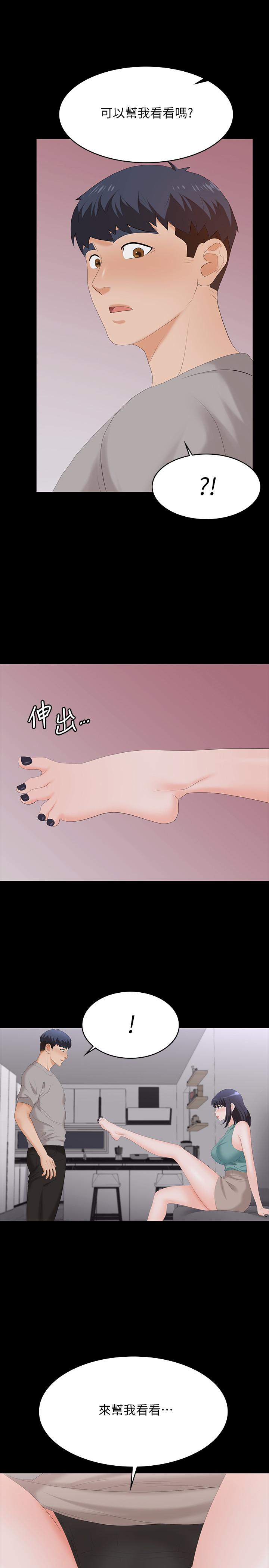 交换游戏[h漫]韩漫全集-交换游戏-第58話-恩靜讓人難以抗拒的誘惑无删减无遮挡章节图片 