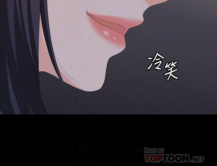 交换游戏[h漫]韩漫全集-交换游戏-第58話-恩靜讓人難以抗拒的誘惑无删减无遮挡章节图片 
